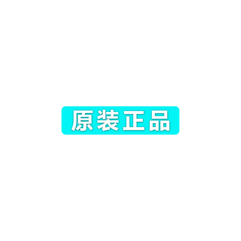 原装正品logo设计