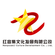 红宣集文化发展有限公司