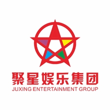 聚星娱乐集团