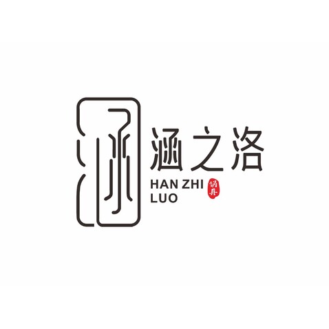 涵之洛logo设计