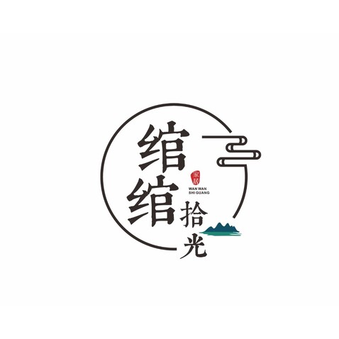 绾绾时光家居生活馆logo设计