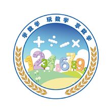 数学班徽
