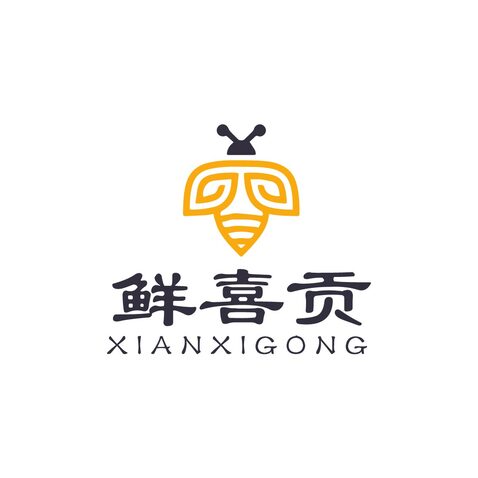 鲜喜贡logo设计