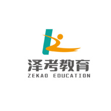 泽考教育