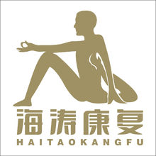 海涛瑜伽康复