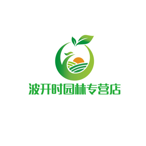 波开时园林专营店logo设计