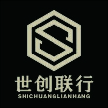 世创联行