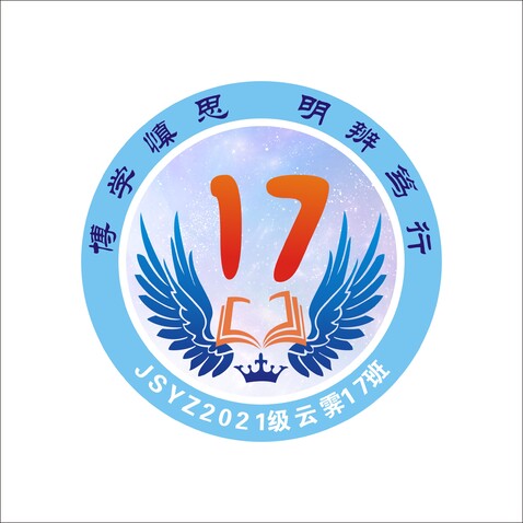 17班logo设计图片