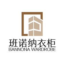 班诺纳衣柜