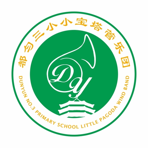 都匀三小小宝塔管乐团logo设计