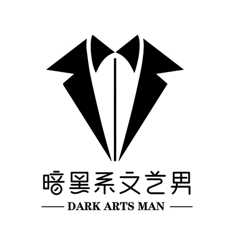 暗黑文艺男logo设计