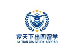 家天下出国留学