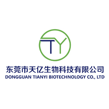 东莞市天亿生物科技有限公司