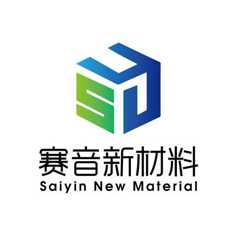 赛音新材料logo设计