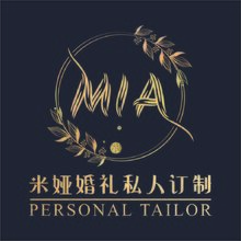 米娅婚纱私人订制