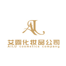 艾露化妆品公司