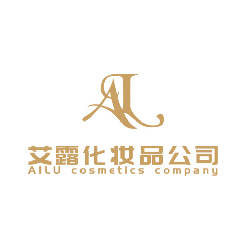 艾露化妆品公司logo设计