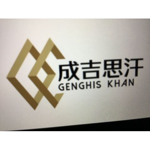 成吉思汗logo设计