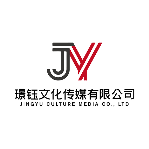 璟钰文化传媒有限公司logo设计