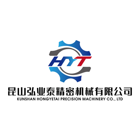 昆山弘业泰精密机械有限公司logo设计