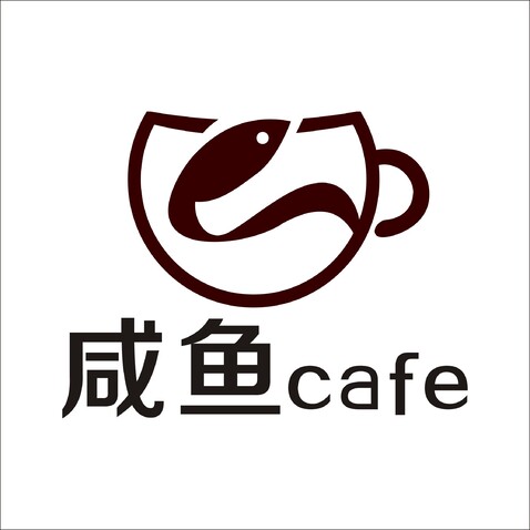 咸鱼cafelogo设计