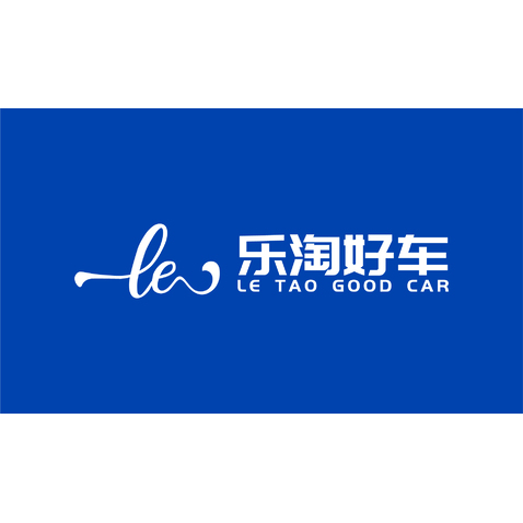 乐淘好车logo设计