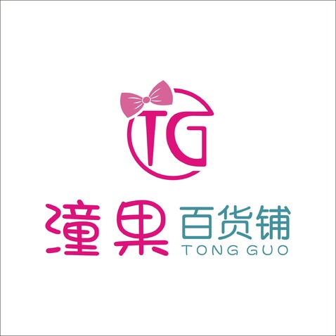 潼果百货铺logo设计