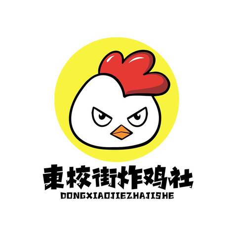 东校街炸鸡社logo设计