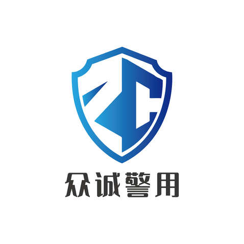 众诚警用logo设计