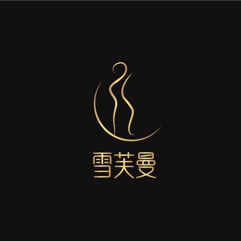 雪芙曼logo设计