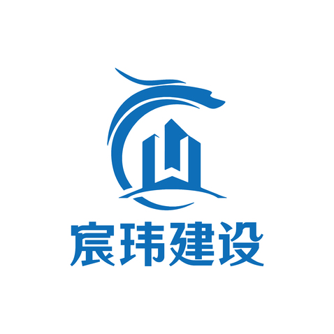 甘肃宸玮建设工程有限公司logo设计