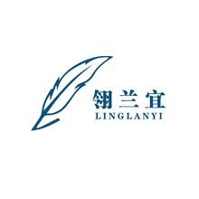 翎兰宜
