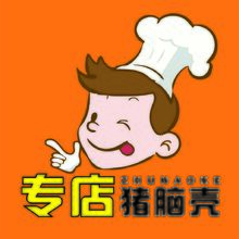 专店 猪脑壳