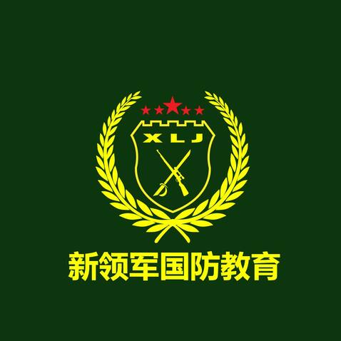 新领军教育科技产业有限公司logo设计