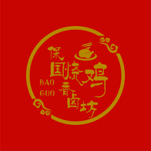 保国烧鸡卤肉坊