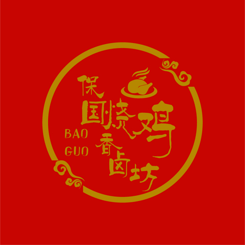 保国烧鸡卤肉坊logo设计