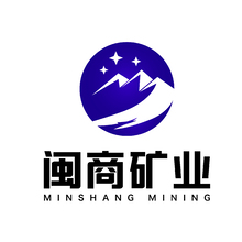 闽商矿业