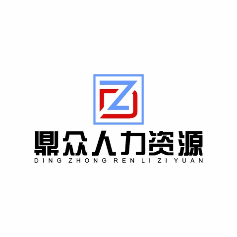 鼎众人力资源logo设计