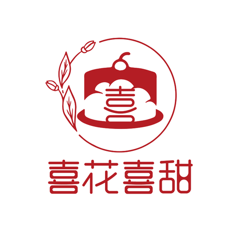 喜花喜甜logo设计