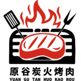 原谷炭火烤肉