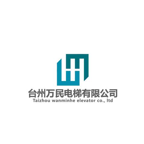 万民和电梯logo设计