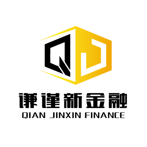 谦谨新金融logo设计