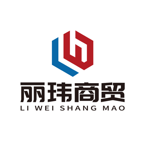 丽玮商贸logo设计