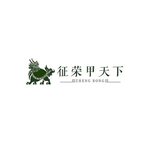 征榮甲天下logo設計