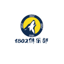 1802俱乐部