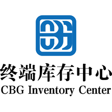 终端库存中心CBG