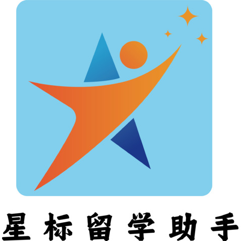 星标留学助手logo设计