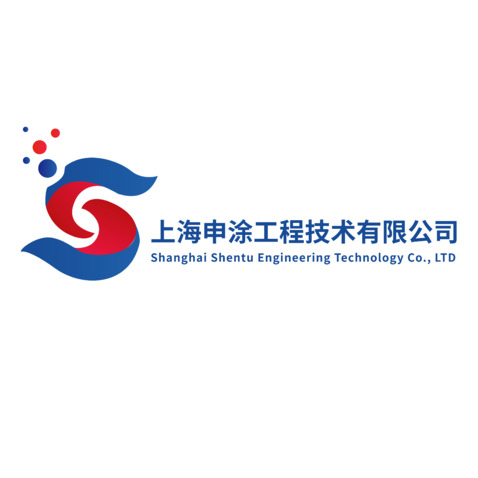 上海申涂工程技术有限公logo设计