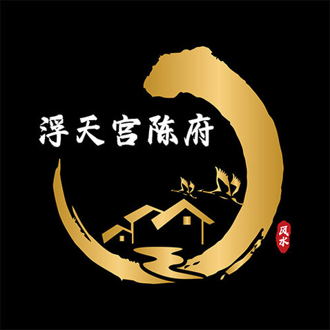 浮天宫陈府logo设计