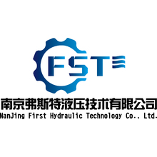 弗斯特液压
